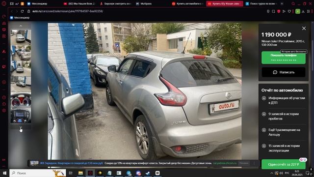 Nissan Juke-обзор-Avtoblog