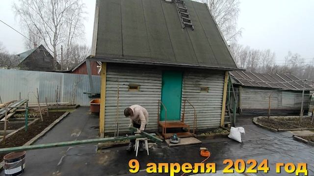 7 соток. Делаю новые грядки для клубники, своими руками. Хроника  Апрель 2024 год.1 часть