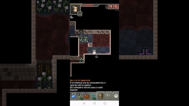 Shattered pixel dungeon. Играю без брони. Король Дворфов.