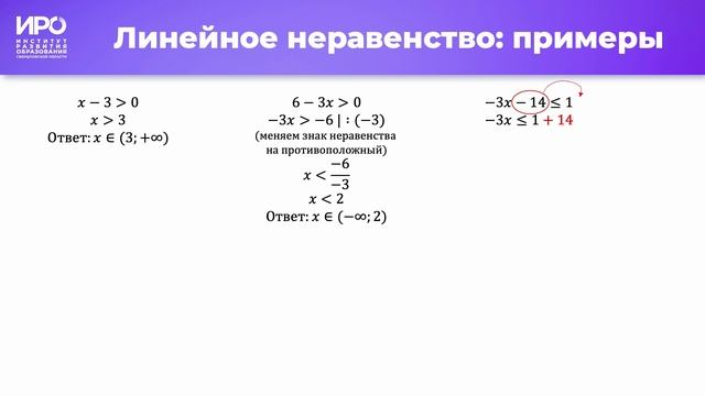 Видео разборы РТЭ по математике 2025, вариант 103, задание 5