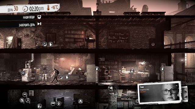 This War of Mine: Stories : НЕ последний эфир - финал