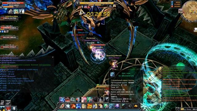Cabal Online Nation War 11 02 2015 в 13 00 #Ru