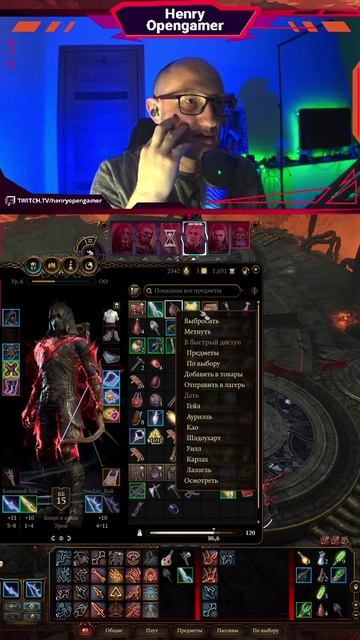 Между Молотом и Наковальней в #BaldursGate3 | #henryopengamer с помощью #Twitch