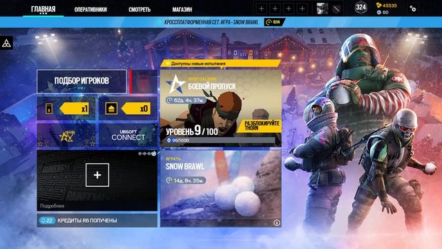 Rainbow Six Siege / Операция High Calibre. Приседаем со снежками!