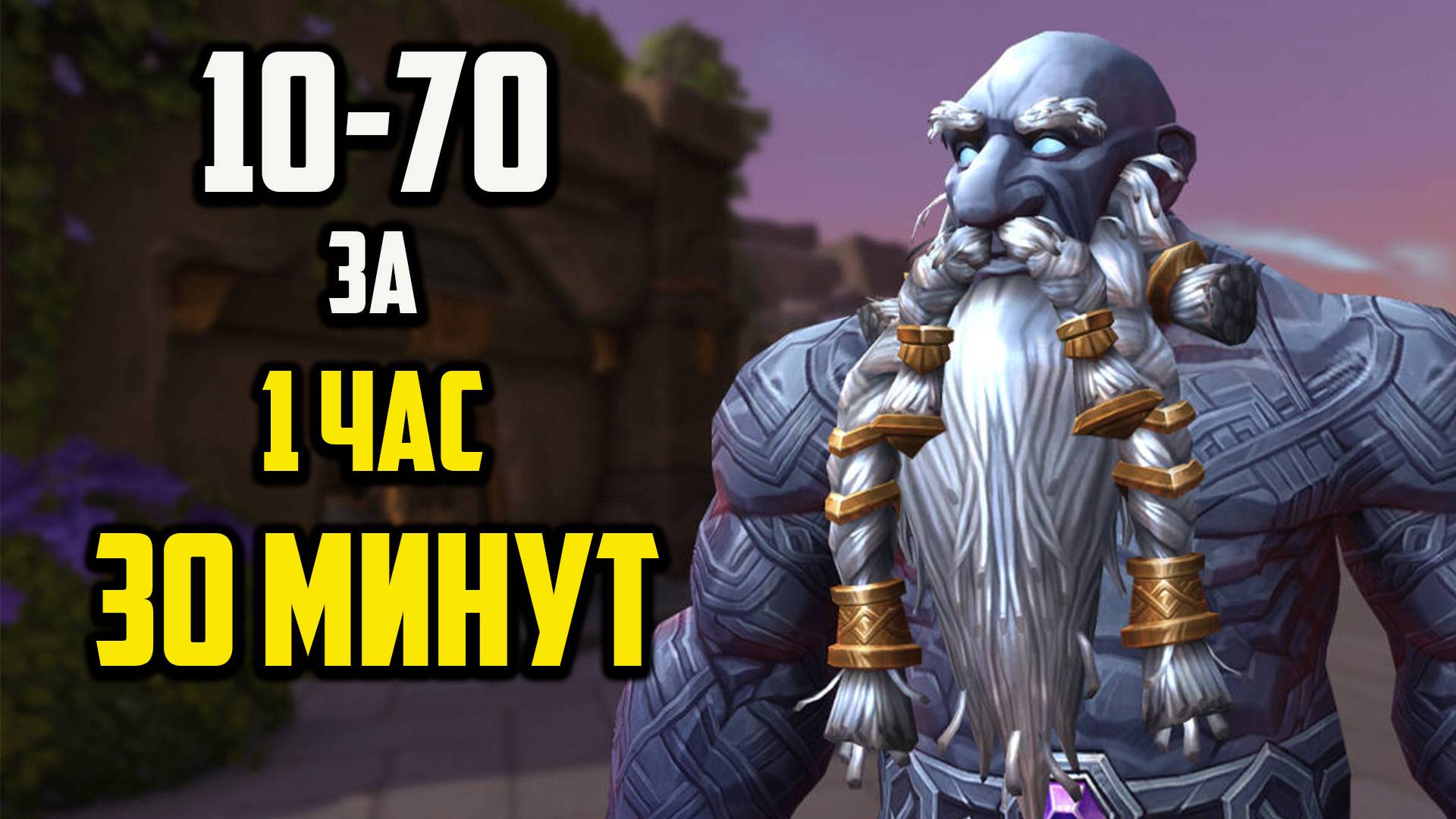 НЕ ПЛАТИ ЗА ПРОКАЧКУ, СДЕЛАЙ ЭТО БЫСТРЕЕ САМ