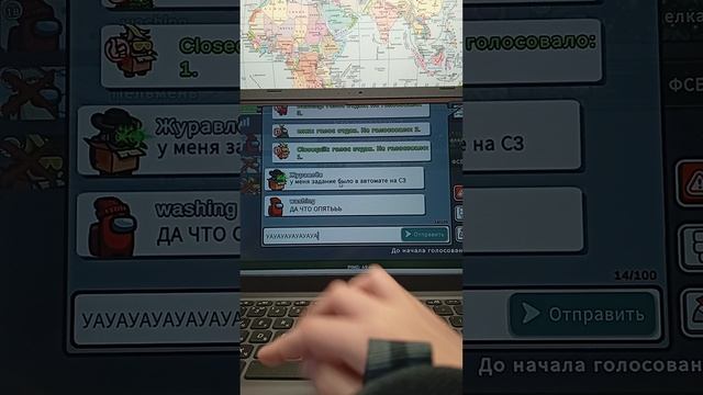 играю в легенду