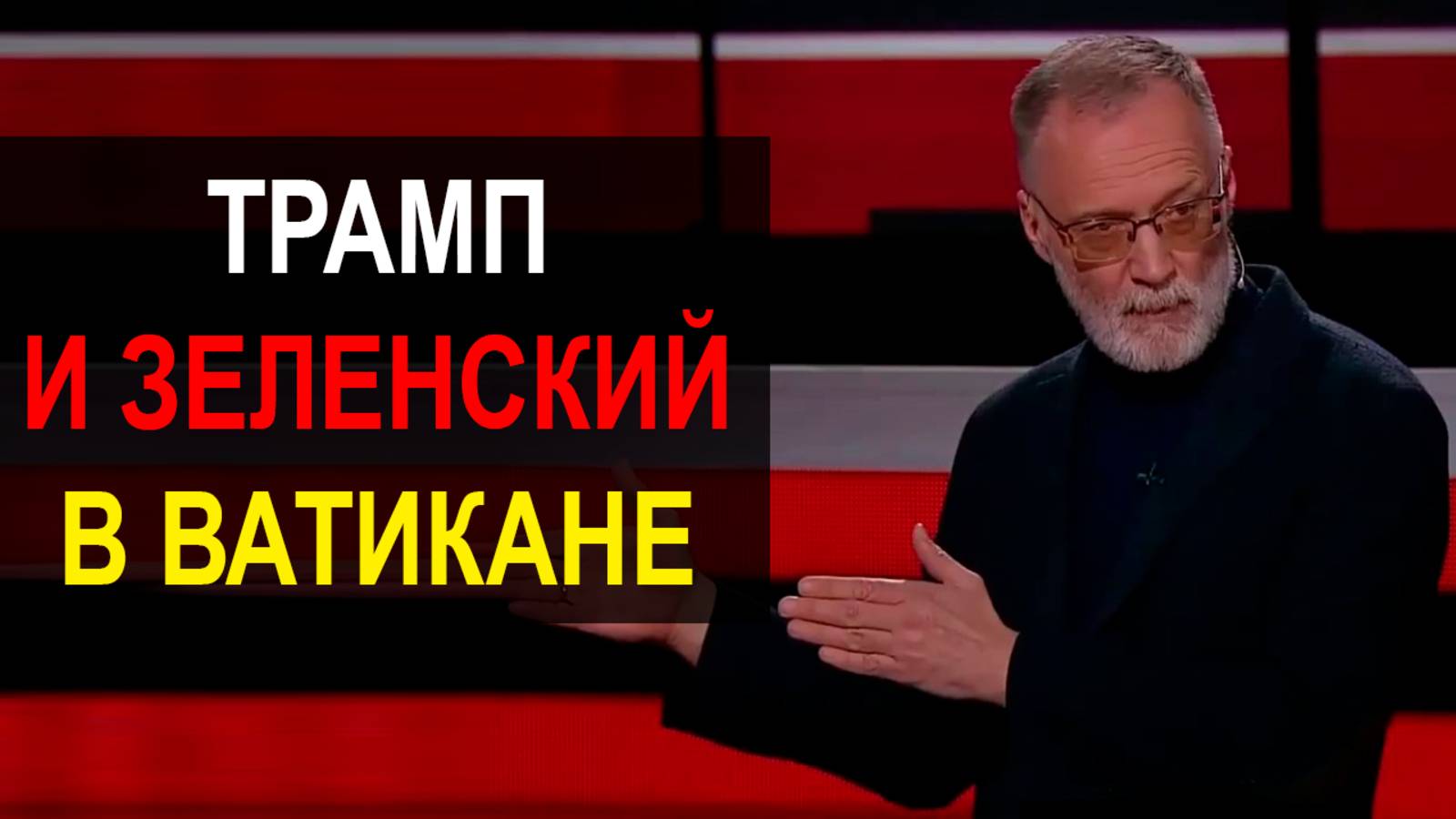 Позорно! Это было довольно цинично и некрасиво