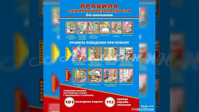 Правомостовский детский сад  Фестиваль Безопасное детсво