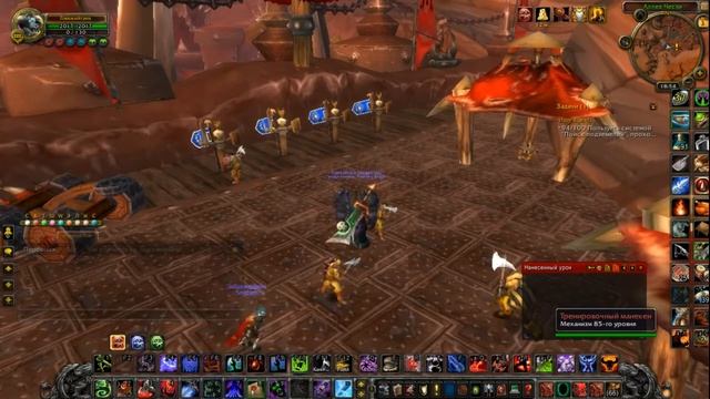 Гайд по БДК PvE 4 3 4