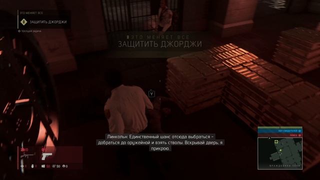 MAFIA 3 #1