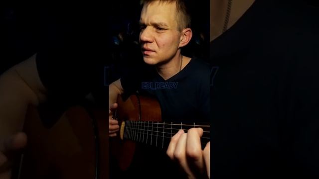 Баста - Сансара ( кавер на гитаре )