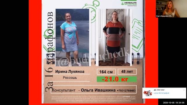 ФЕСТИВАЛЬ СТРОЙНОСТИ И ХОРОШЕГО САМОЧУВСТВИЯ за сентябрь 2020
