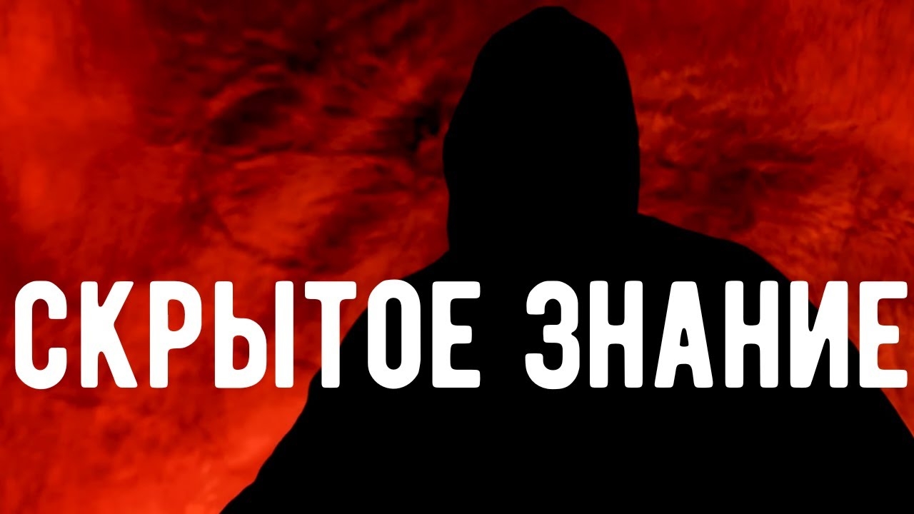 Закон бумеранга НЕ РАБОТАЕТ . / Откровения оккультиста / Контроль теней . Магия .