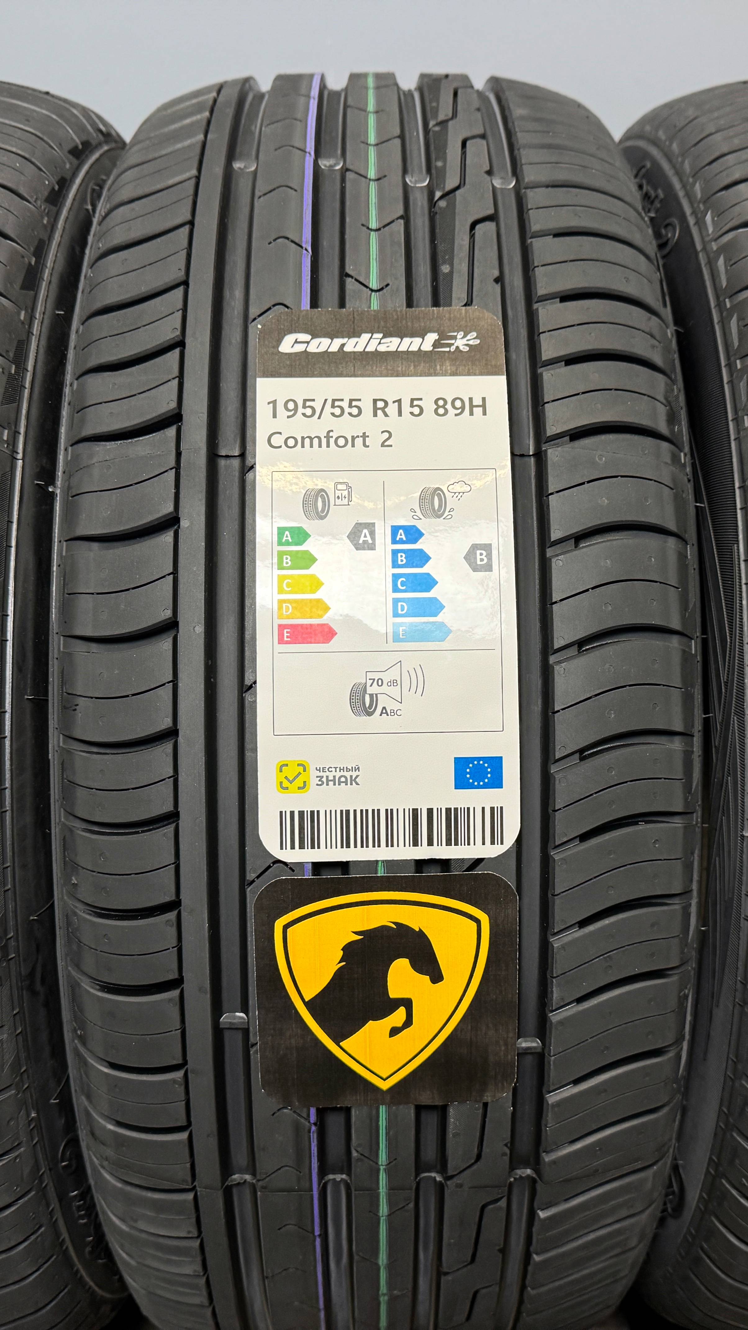 Cordiant Comfort 2 195/55 R15 89H
