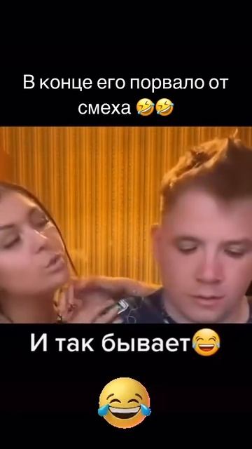 😂Я дома хозяин!