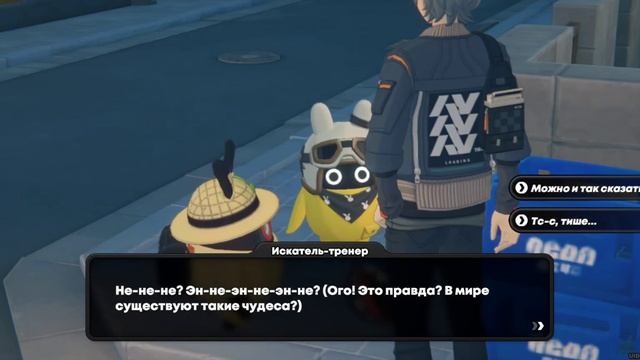 zenless zone zero.прохождение 66