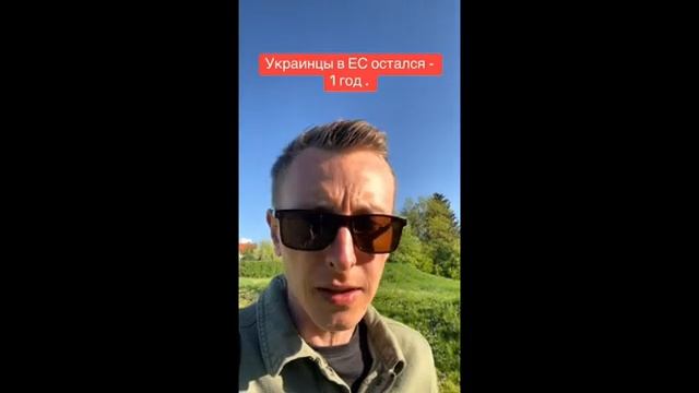 ГЕРМАНИЯ БУДЕТ ВОЕВАТЬ ЗА УКРАИНУ и ДРУГОЕ....