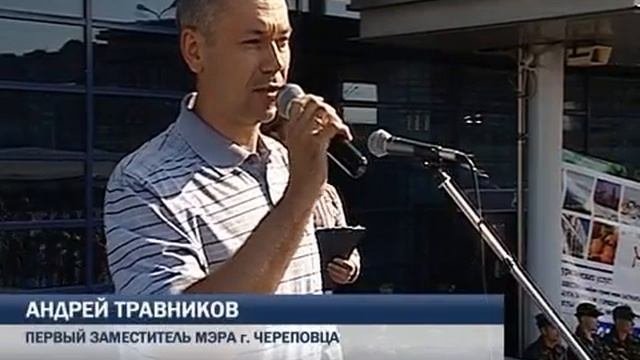 Череповец отметил День молодежи