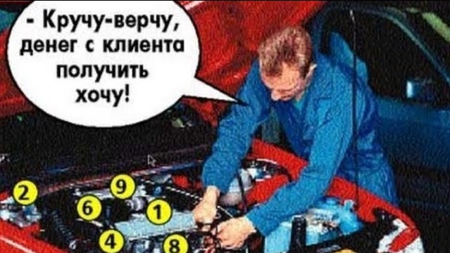 Про НЕхороших диагностов - автоэлектриков..mp4