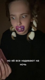 Чем страшнее засыпаешь чем красивее просыпаешься ч1