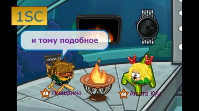 Шарарам Скандалы - Se 3 Ep 2