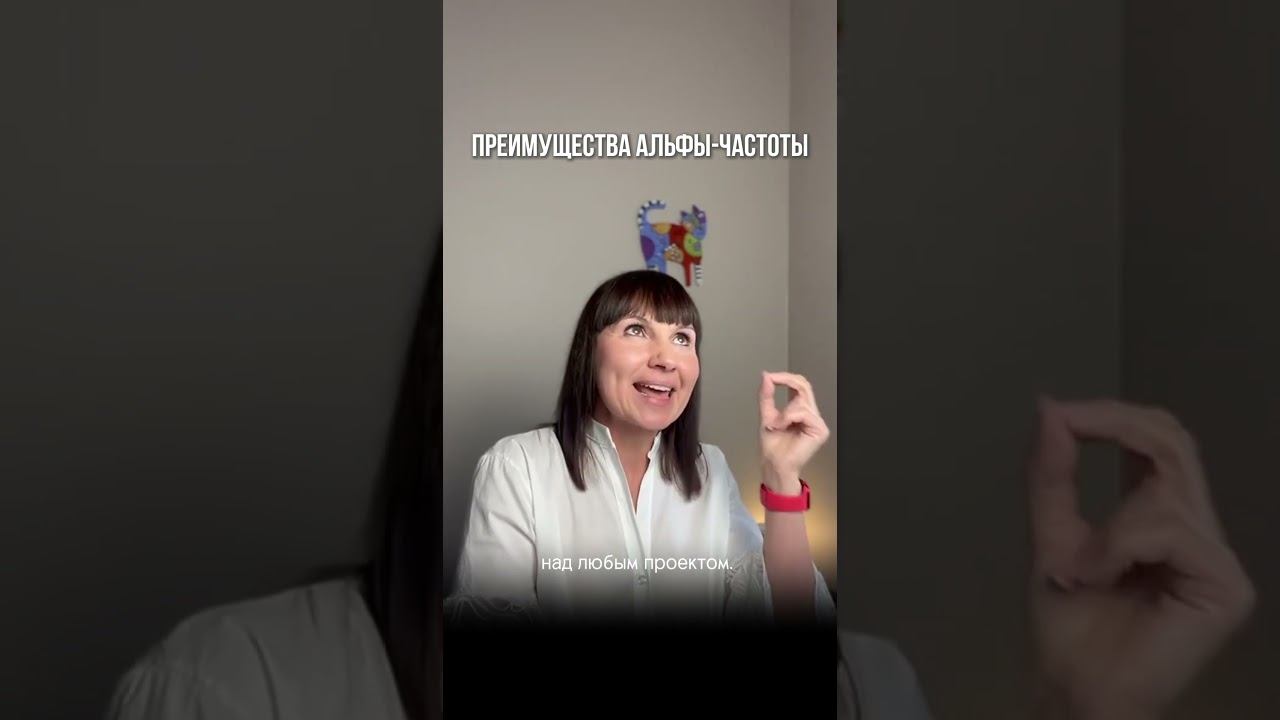 Почему метод Сильва нужно изучать системно?