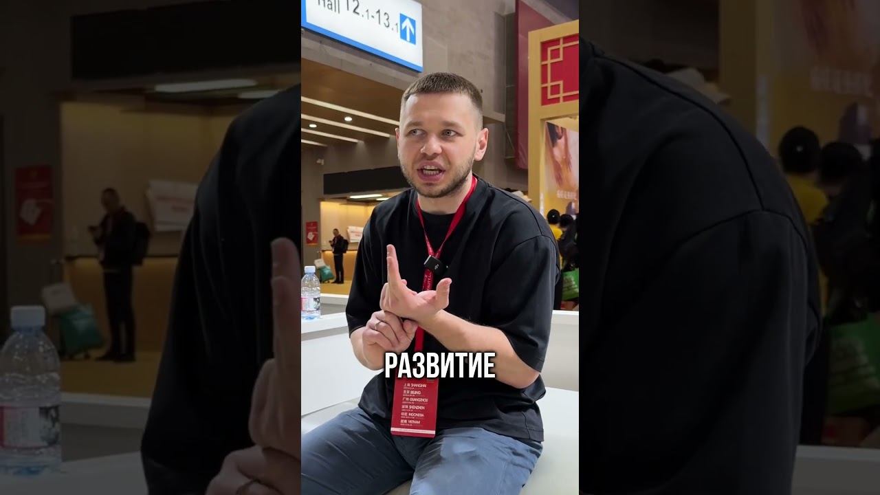 Как продавать дорого?