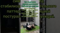 Включаем глубокую мускулатура. Работаем на устранение ассиметрий в теле
