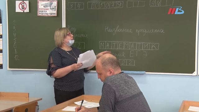 В Волгоградской области родители написали ЕГЭ