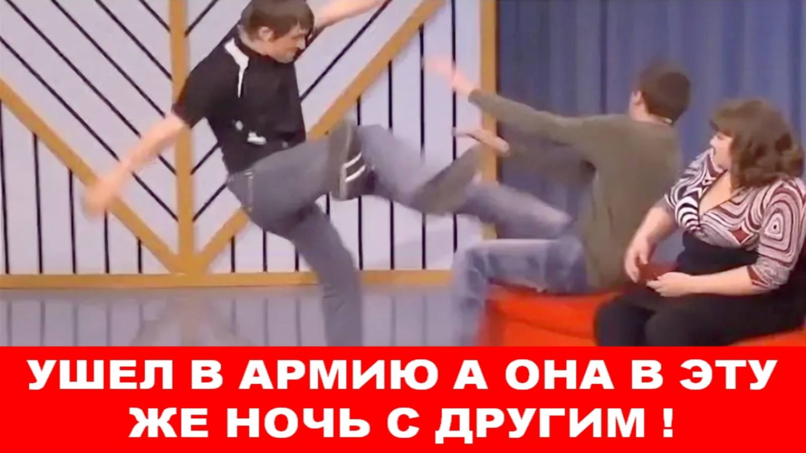Мужское Женское выпуск от 30.04.2025
