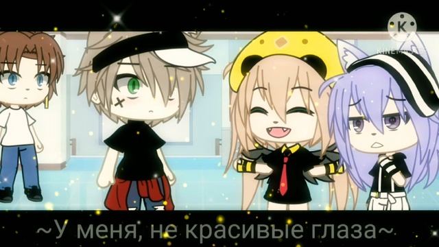 •{meme}• не красивые глаза 💫