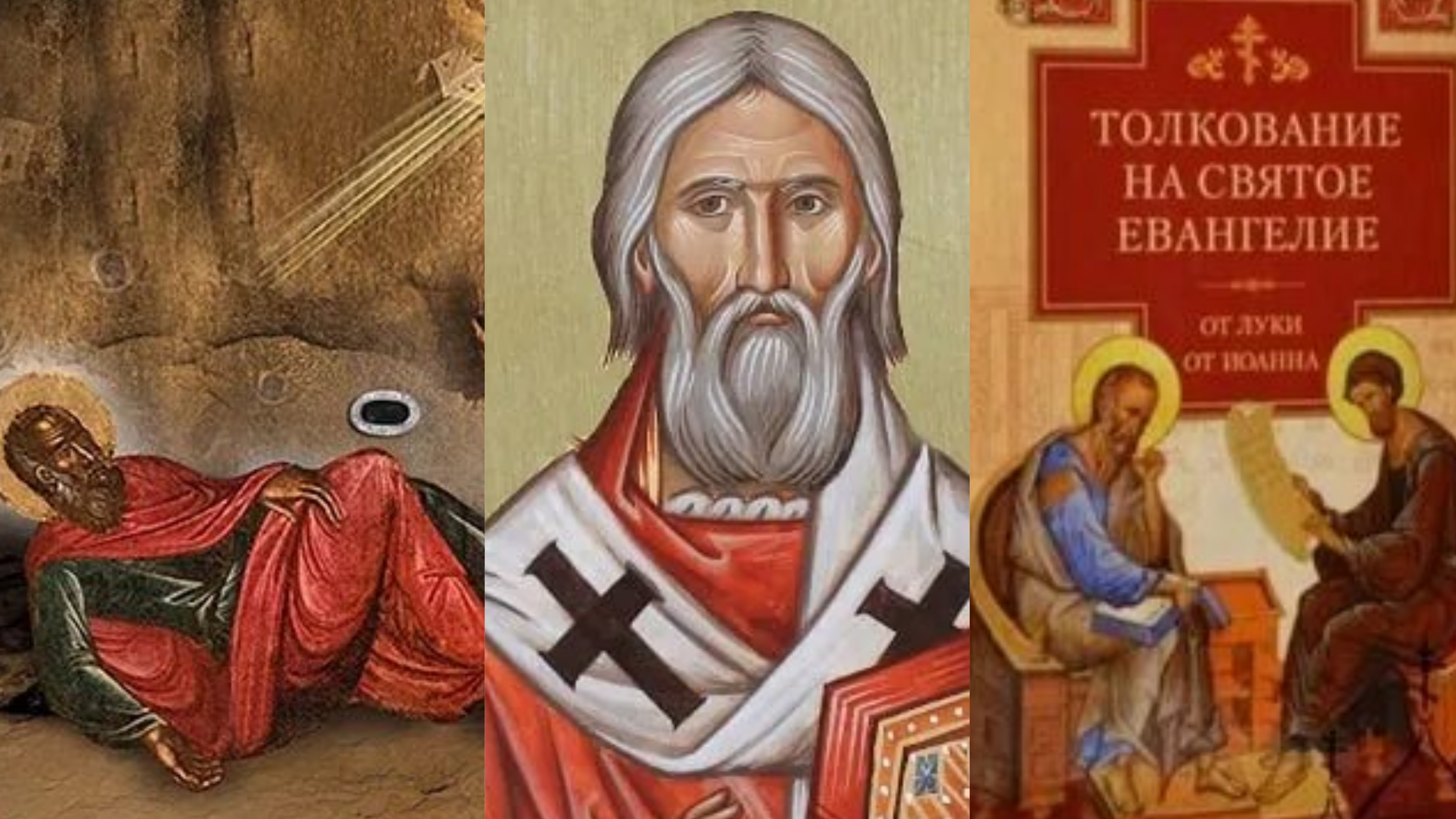 ДЕТИ БОЖИИ И СЫНЫ ДИАВОЛА УЗНАЮТСЯ НА СТРАШНОМ СУДЕ..ЕЩЕ НЕ ОТКРЫЛОСЬ,ЧТО БУДЕМ.ФЕОФИЛАКТ БОЛГАРСКИЙ