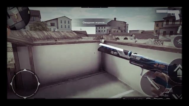 Секретная анимация юспа в Standoff2