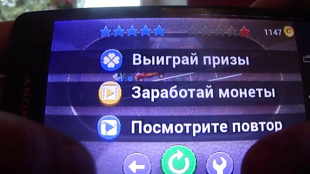 Drive AHead Прикольная игра на Android и Ios