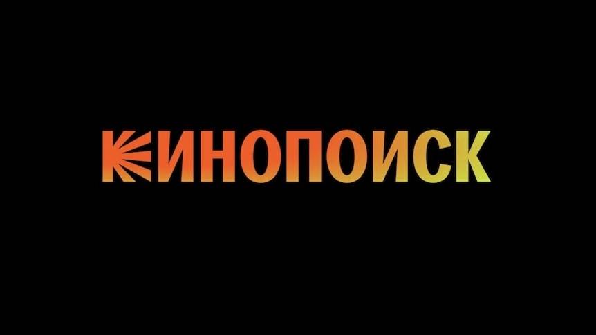 БЕЗ ПРАВА НА ПОМИЛКУ СМОТРЕТЬ ОНЛАЙН // 2025