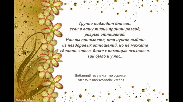 Старт семинара