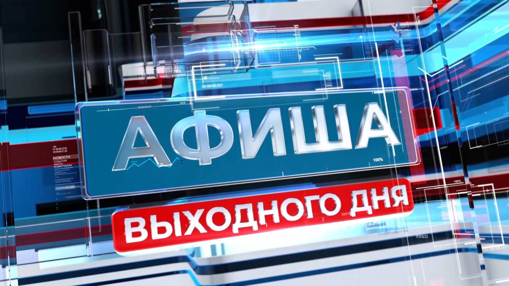 Куда сходить и что посмотреть в Праздник Весны и Труда: афиша Волгограда на 1-4 мая