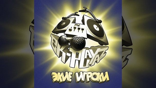 Наибанальнейшие рифмы