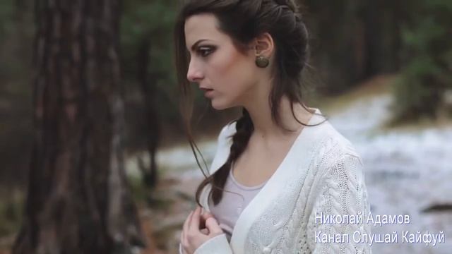 ЛЮБИТЕ И БУДЬТЕ ЛЮБИМЫМИ! Песня о любви! Шансон для души! - Прости