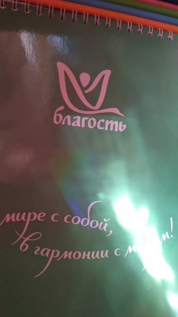 Доброй ...