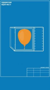 Как плавают подводные лодки #интернетурок