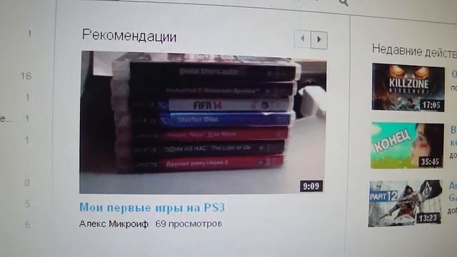 Канал моего друга и моя страница в контакте!)