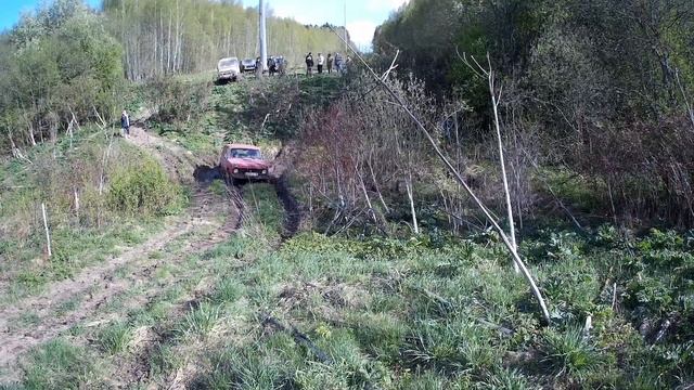Открытие сезона