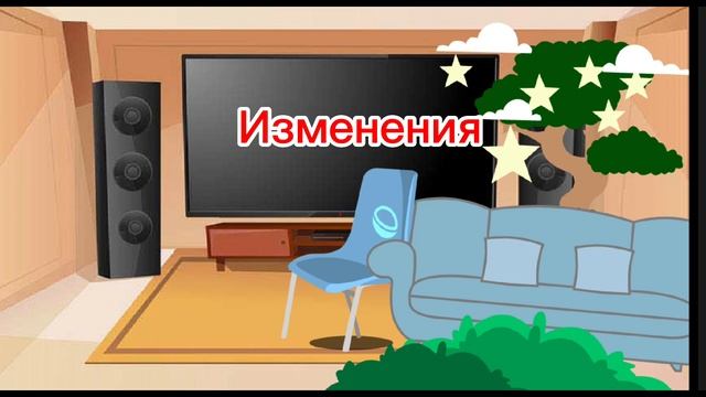 реакция:Олежи ,Диме и Антона  на тт