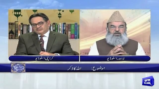 Peyam e Subh With Aneeq Ahmed | 15 Feb 2022 | Dunya News | Dr Sarfraz Ahmed Awan