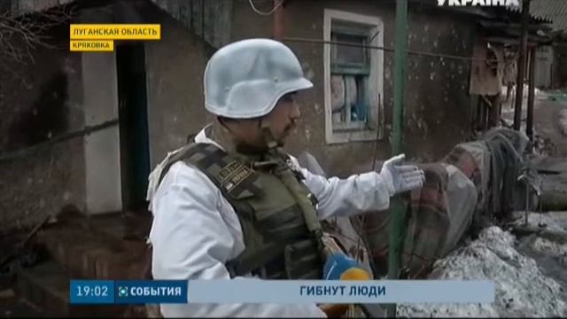 Луганск Террористы убили семью с ребенком