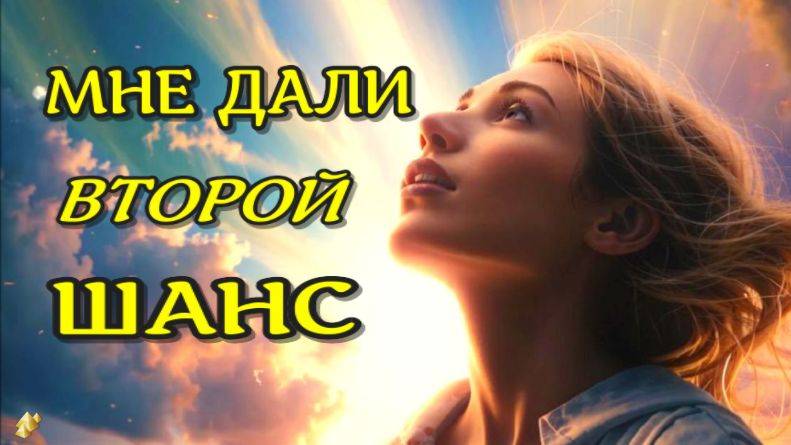 Я должна Вернуться! ЖИЗНЬ ПОСЛЕ СМЕРТИ /Клиническая смерть рассказ очевидца (nde 2025) ЛУНА-ДУША