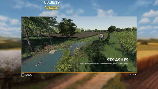 FS19. Six Ashes Map v 1.1. Англия, по реальному месту. Посмотрим?