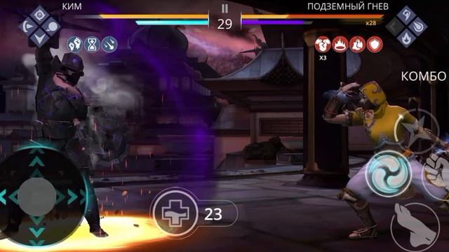 Shadow Fight 3. Легендарный сет VZ Эпический сет VZ Подземный гнев