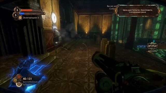 BioShock 2 (Remastered) часть 14 - Цирк уродов